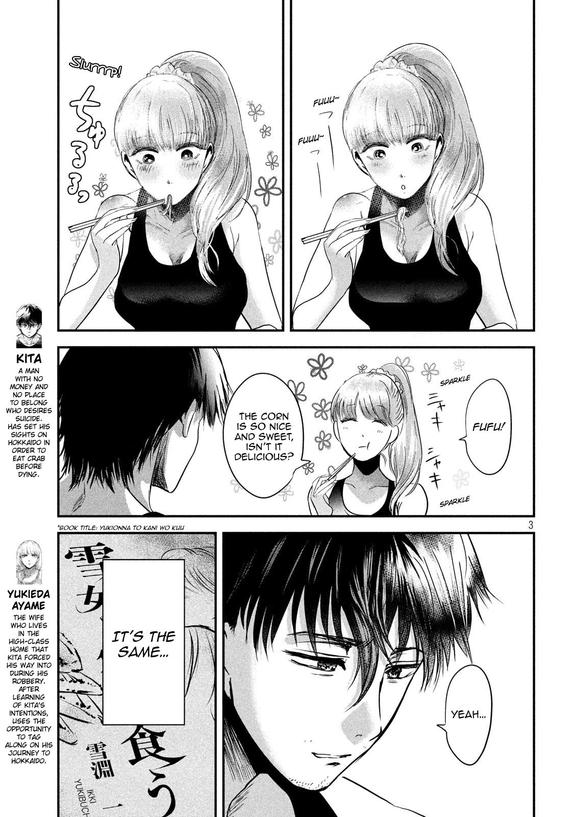 Eating Crab With A Yukionna Chapter 50 - Picture 3