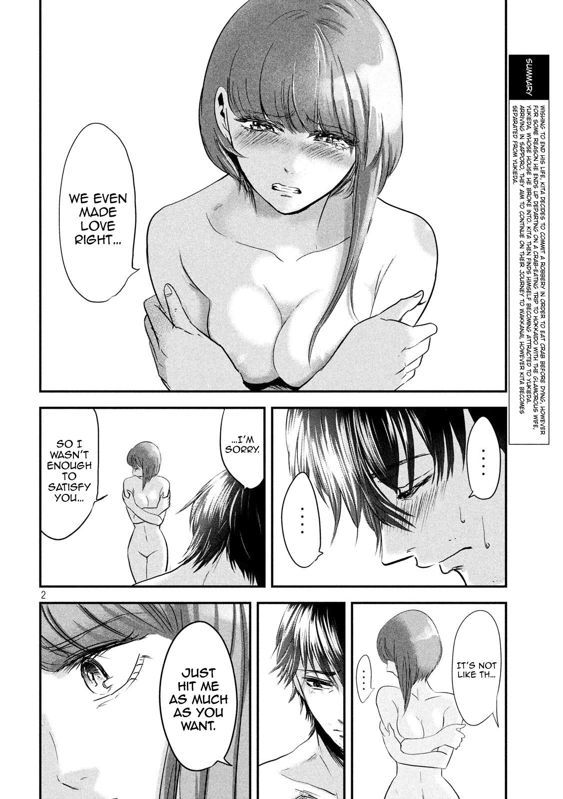 Eating Crab With A Yukionna Chapter 49 - Picture 2