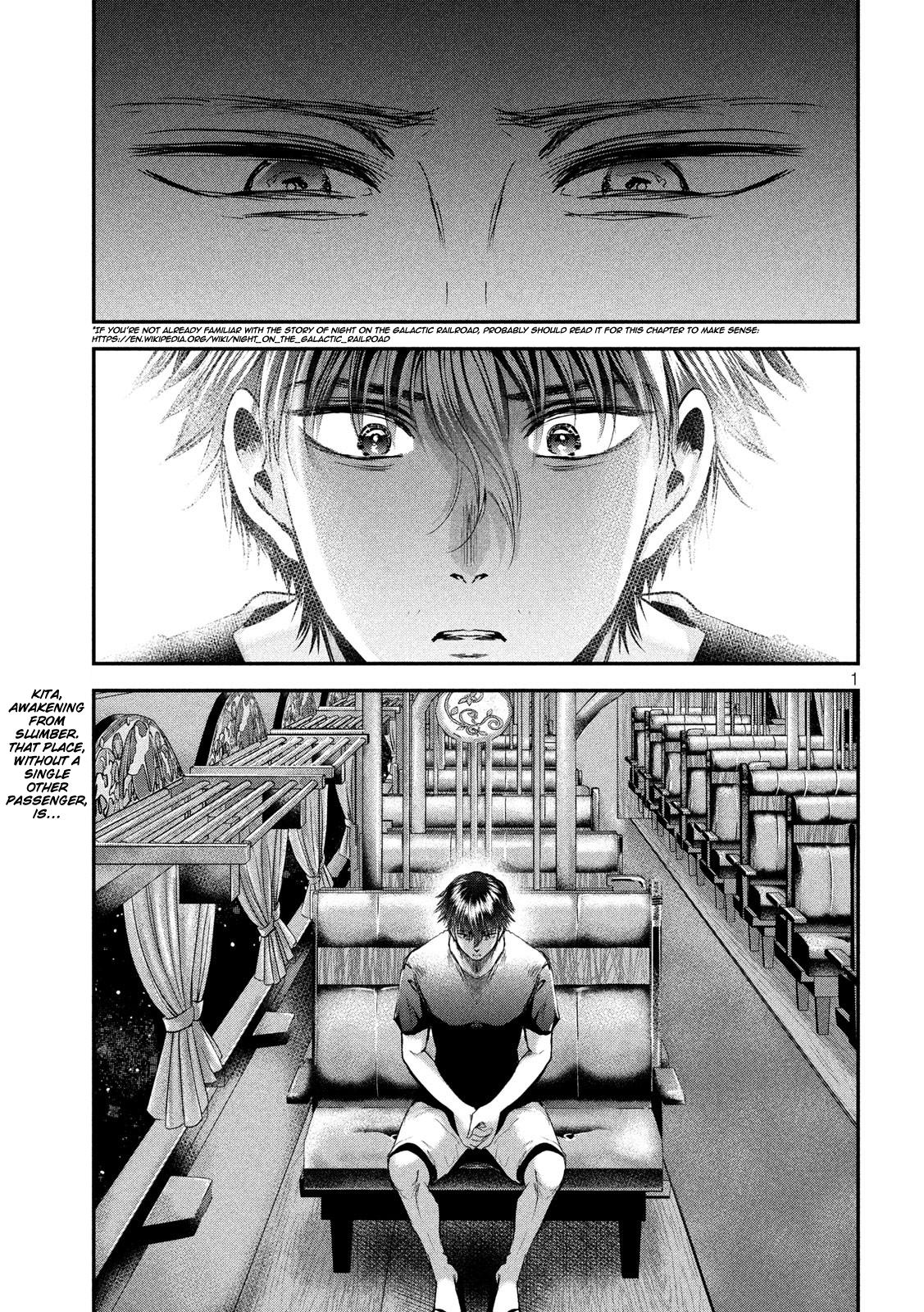 Eating Crab With A Yukionna Chapter 48 - Picture 1