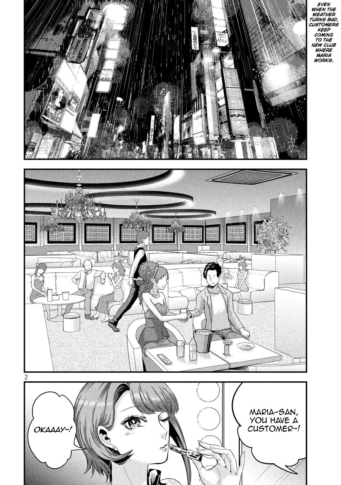 Eating Crab With A Yukionna Chapter 43 - Picture 2