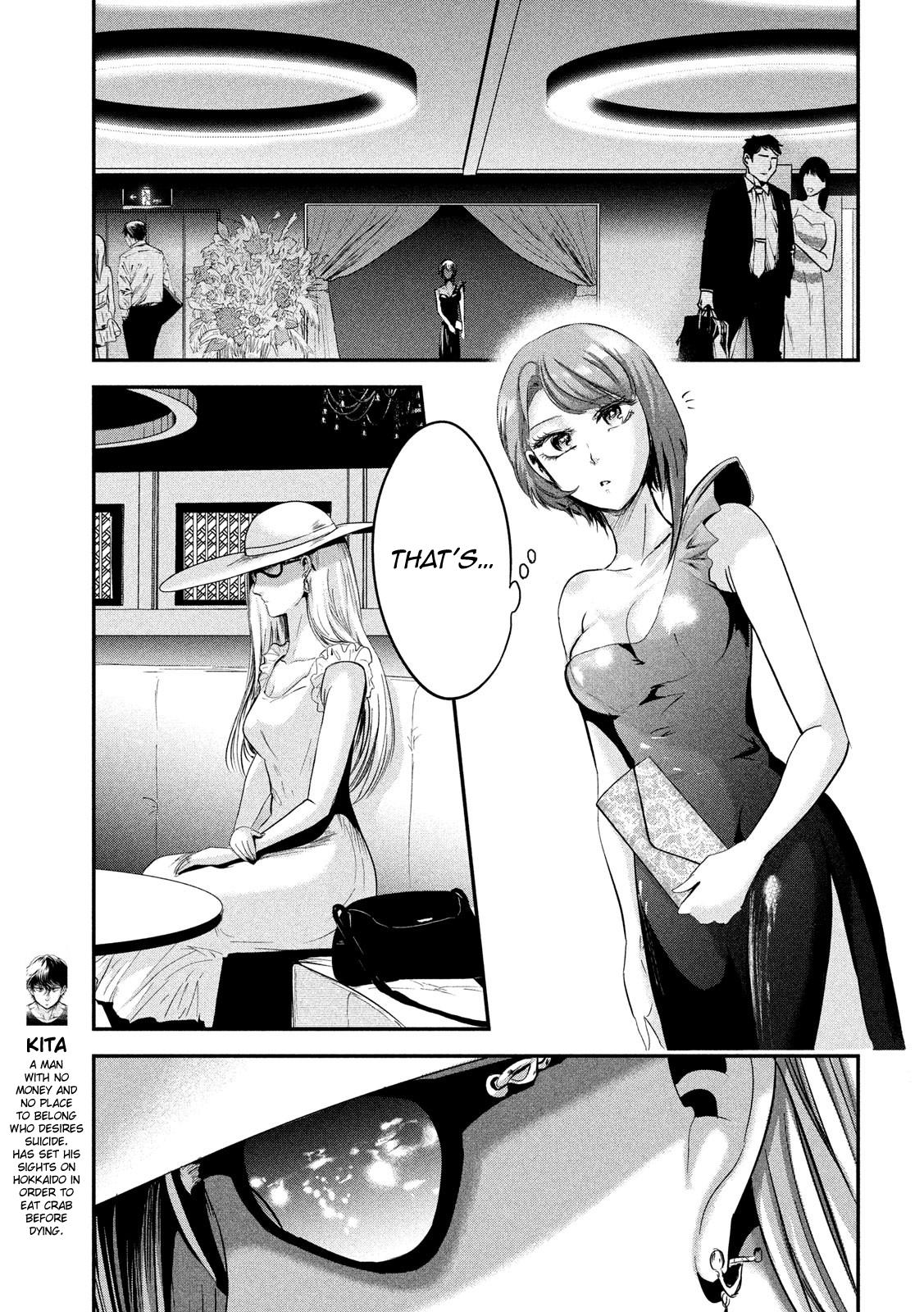 Eating Crab With A Yukionna Chapter 43 - Picture 3