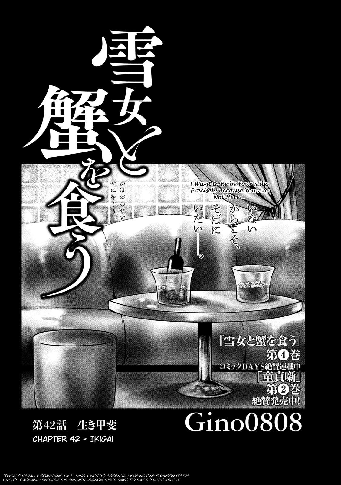 Eating Crab With A Yukionna Chapter 42 - Picture 1
