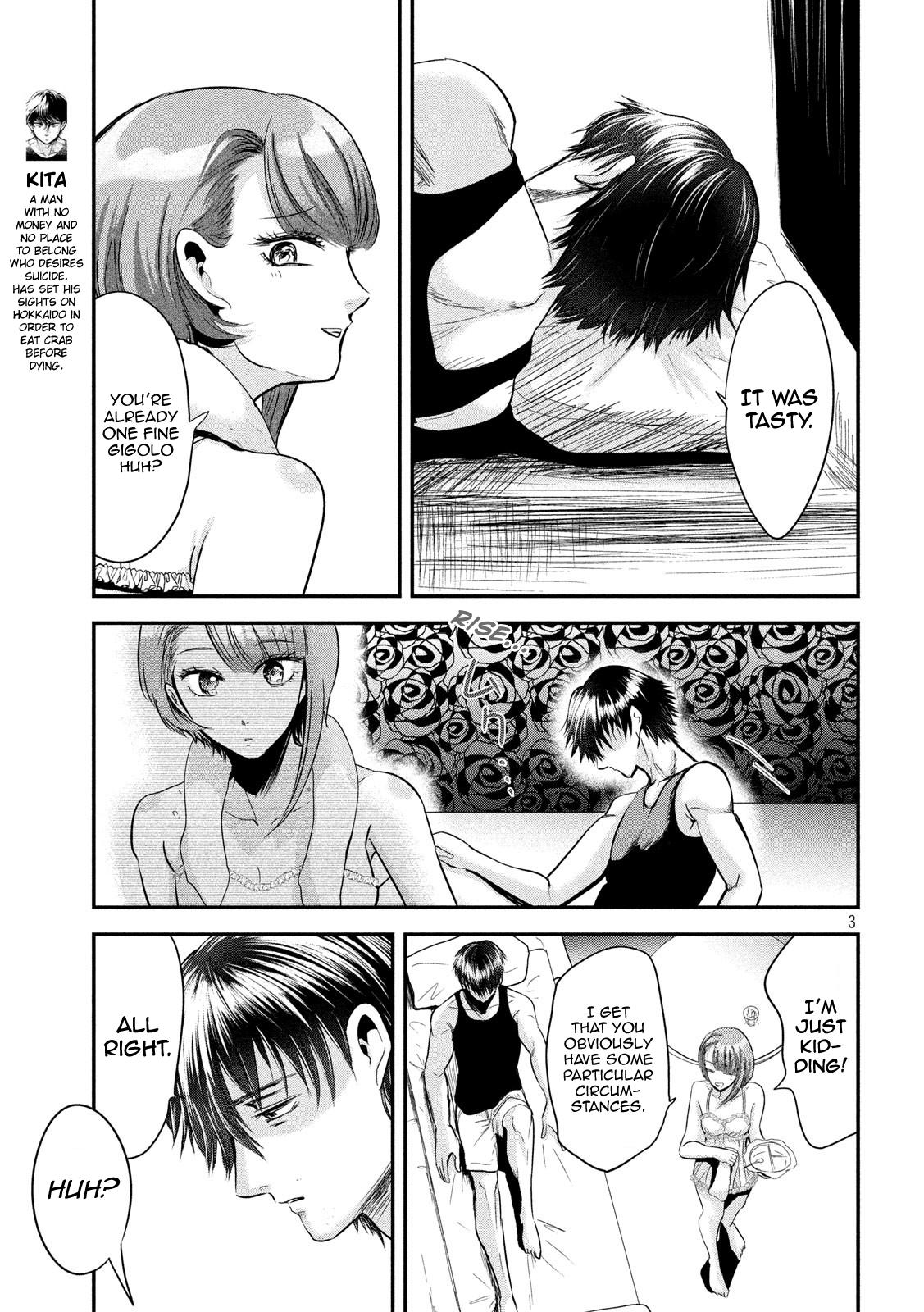 Eating Crab With A Yukionna Chapter 42 - Picture 3
