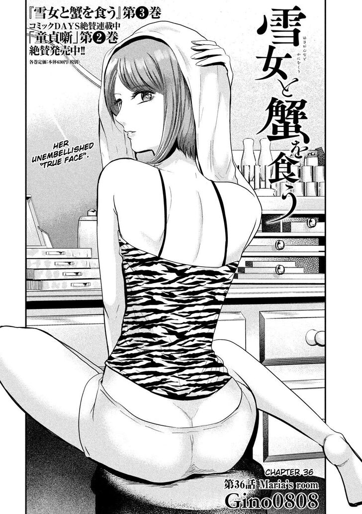 Eating Crab With A Yukionna Chapter 36 - Picture 2
