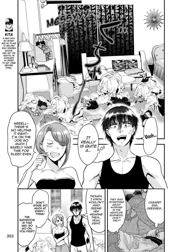 Eating Crab With A Yukionna Chapter 36 - Picture 3