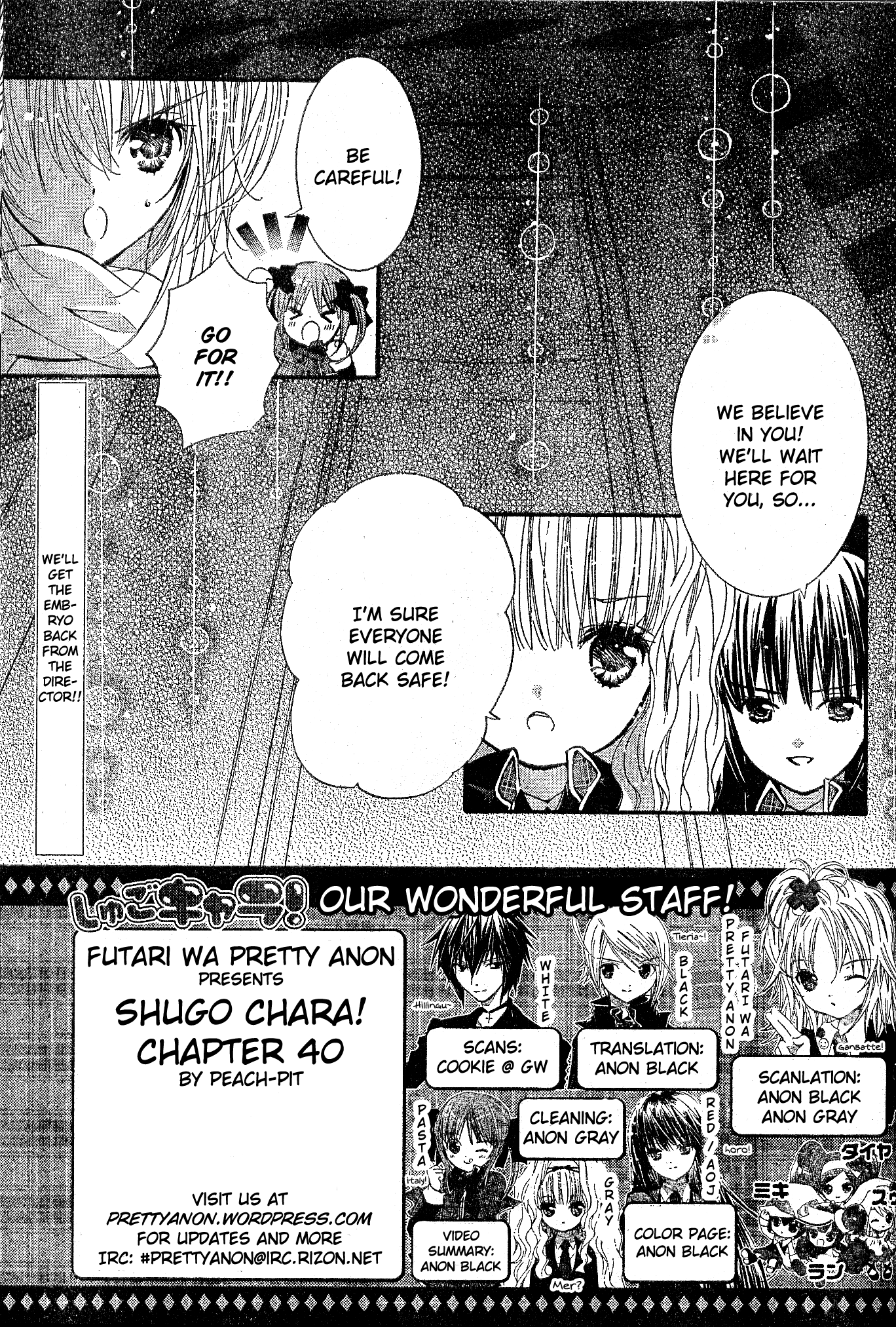 Shugo Chara! Encore! Vol.10 Chapter 40 - Picture 3