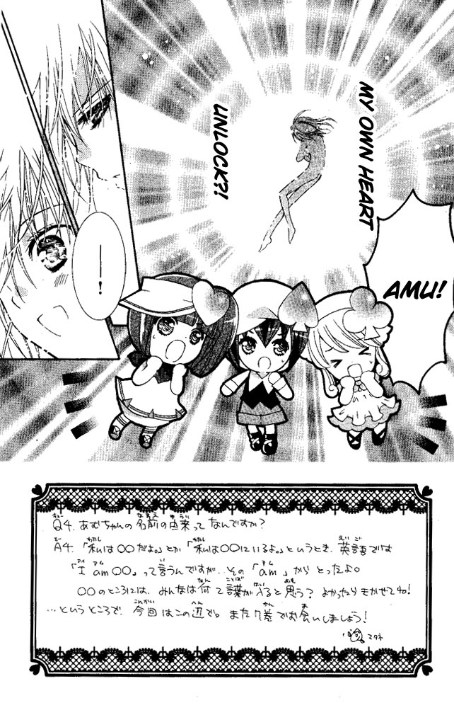 Shugo Chara! Encore! Vol.6 Chapter 26 - Picture 3