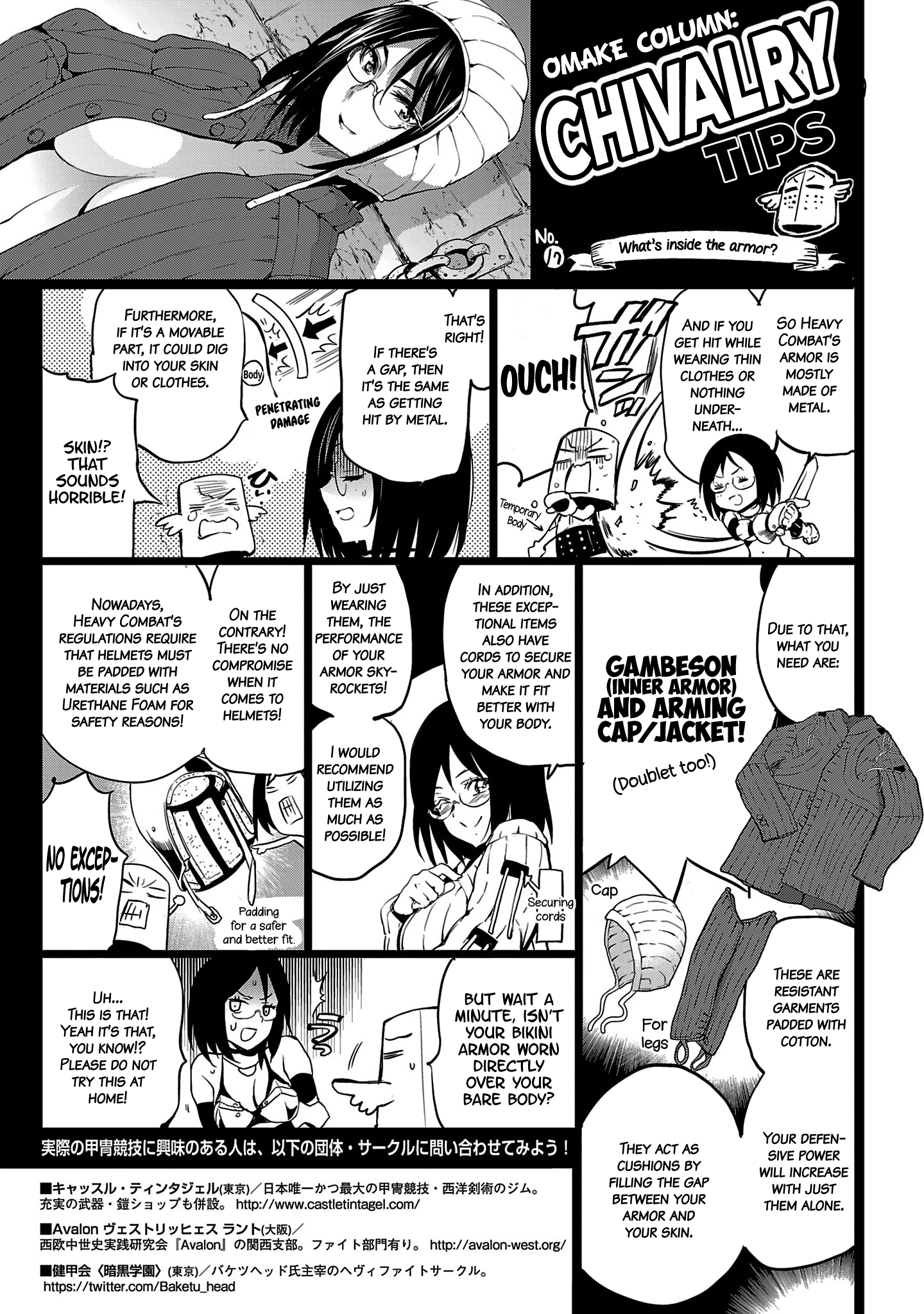 Shoujo Kishidan X Knight Tale - Page 1
