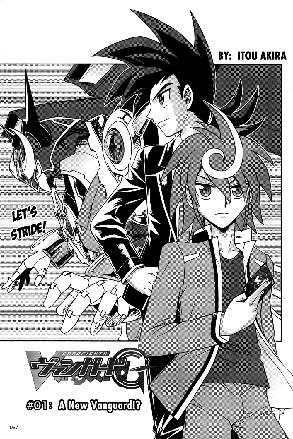 Cardfight!! Vanguard G: The Prologue Vol.1 Chapter 1: A New Vanguard!? - Picture 3