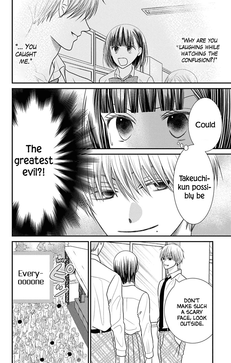 Azusa Kasasagi And The Seven Enemies - Page 2