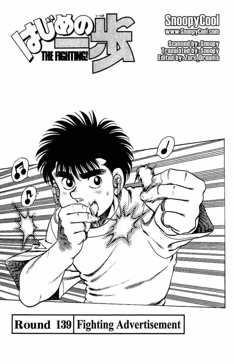 Hajime No Ippo Chapter 139 - Picture 1