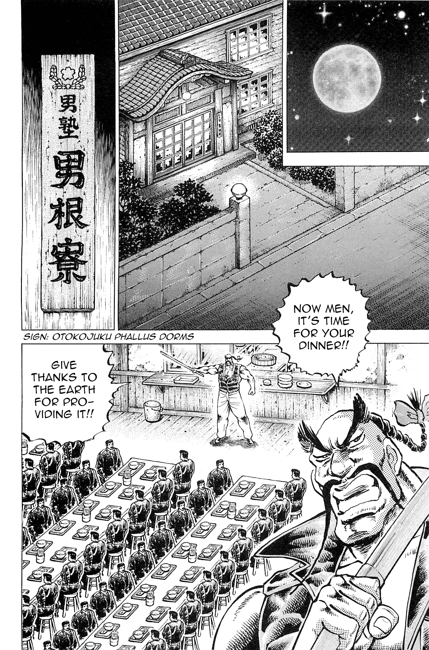 Akatsuki!! Otokojuku - Seinen Yo, Taishi Wo Idake - Page 2