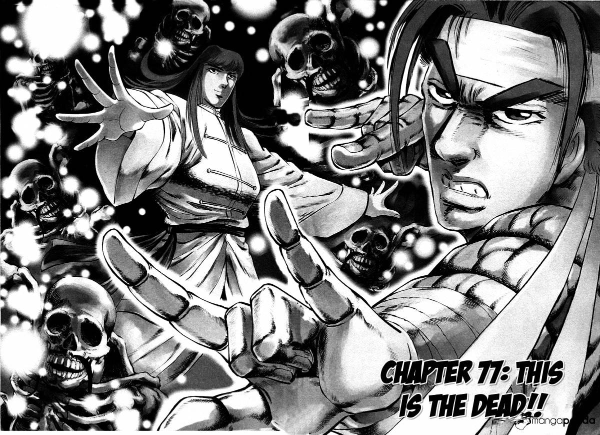 Akatsuki!! Otokojuku - Seinen Yo, Taishi Wo Idake Chapter 77 : This Is The Dead - Picture 2