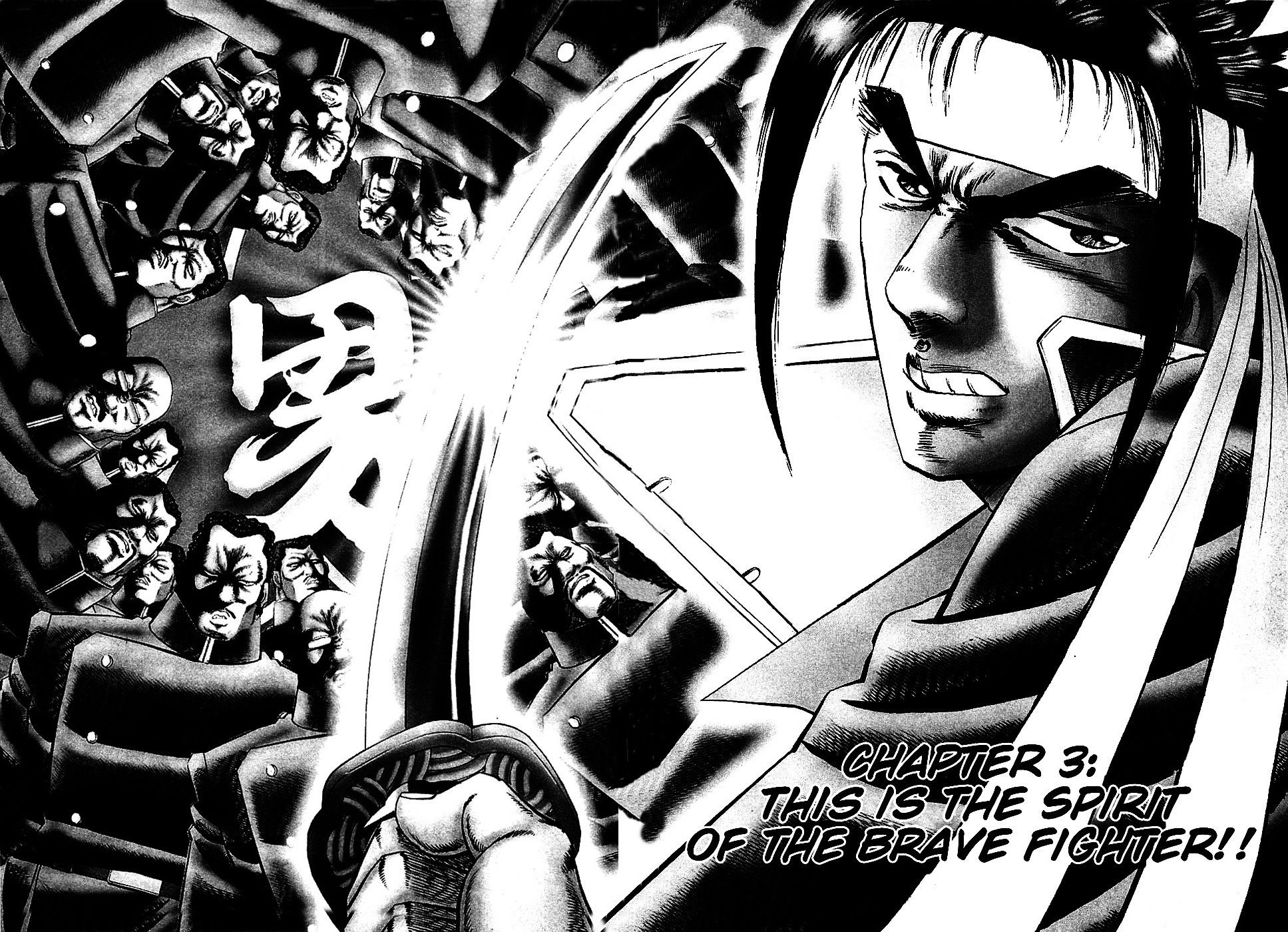 Akatsuki!! Otokojuku - Seinen Yo, Taishi Wo Idake Chapter 3 : This Is The Spirit Of The Brave Fighter!! - Picture 2