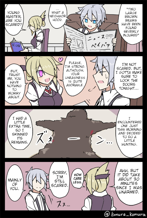Female Butler Gamone-San - Page 1