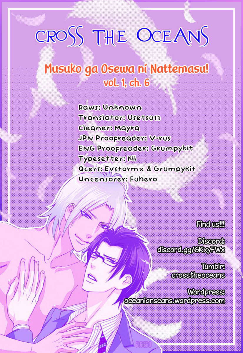 Musuko Ga Osewa Ni Nattemasu! - Page 1