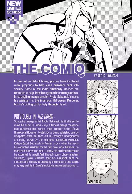 The Comiq - Page 1
