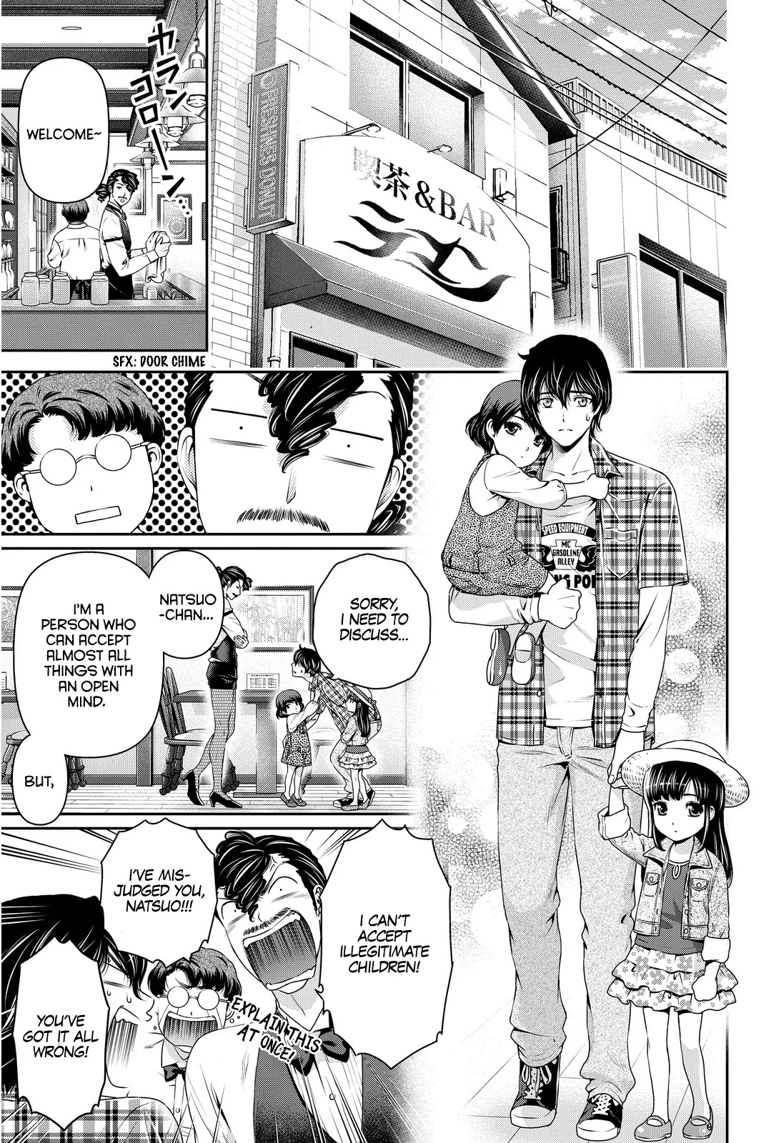 Domestic Na Kanojo Chapter 55.5: Sweet Home Magic (Cont.) - Picture 3