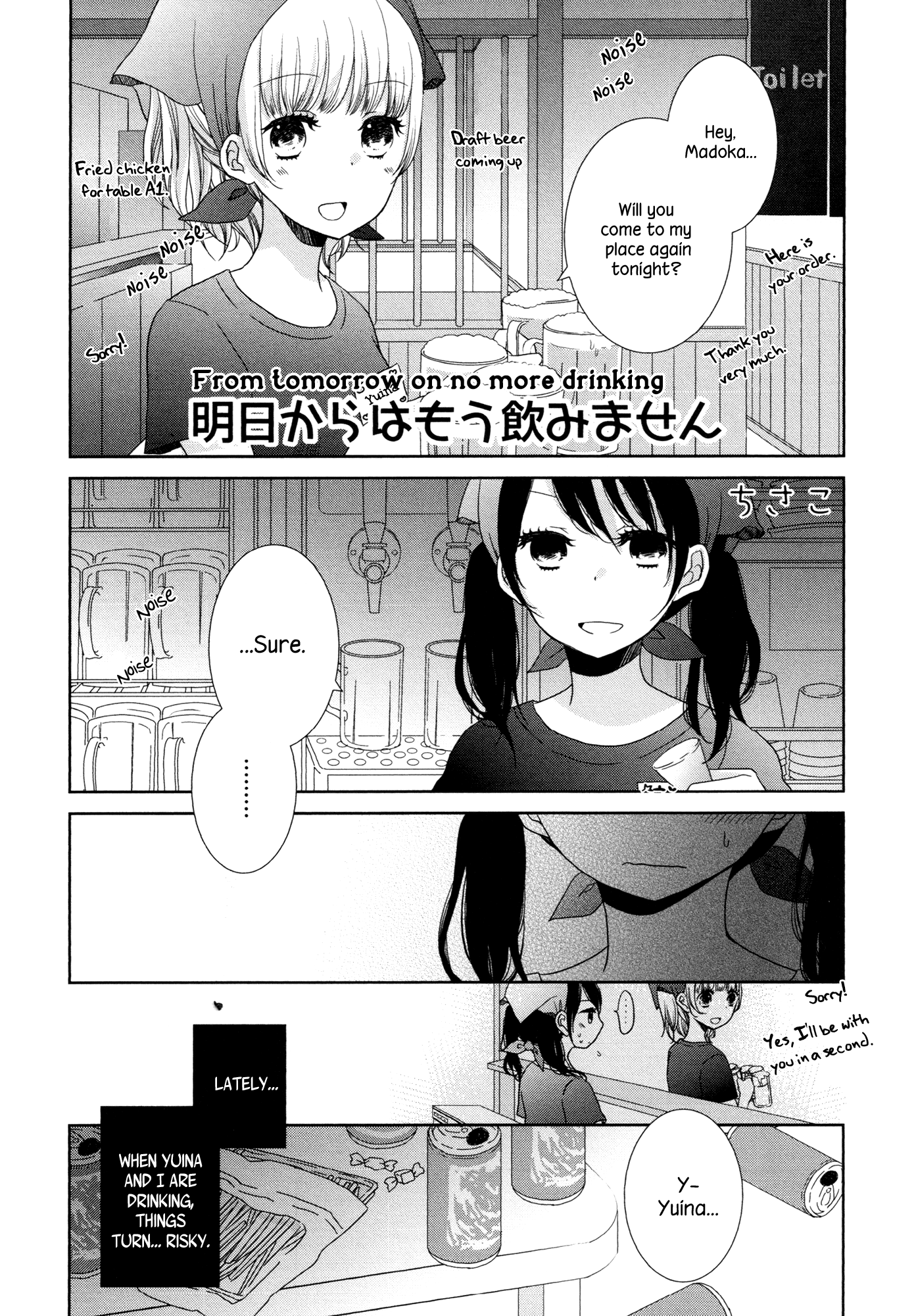 Dark Cherry To Shoujo A - Page 1