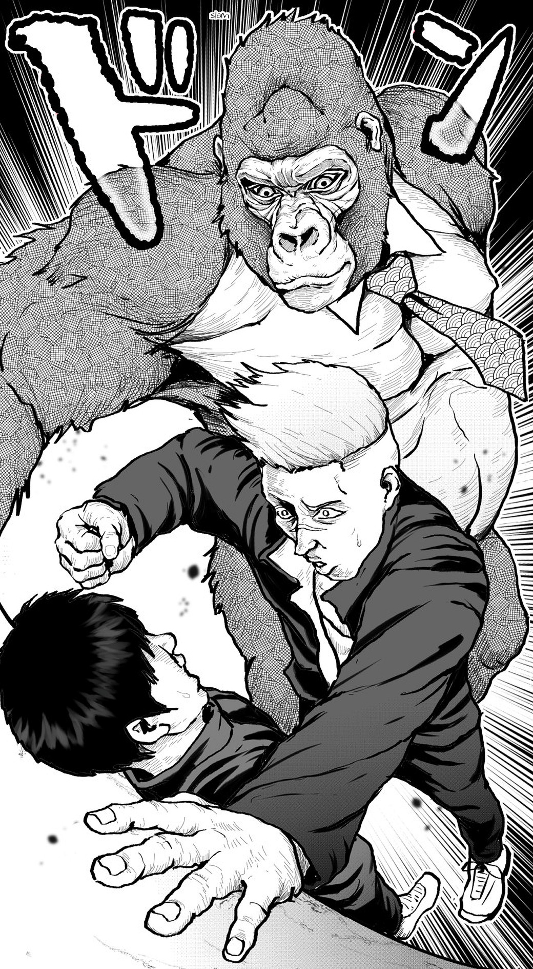 An Extremely Attractive Gorilla Chapter 7: Fate - Picture 2