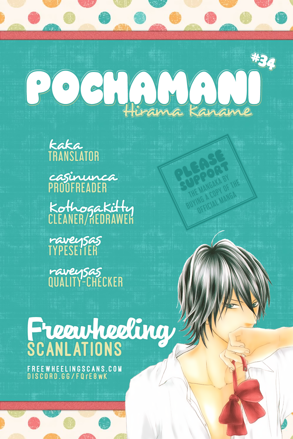 Pochamani Vol.6 Chapter 34: Lost - Picture 2