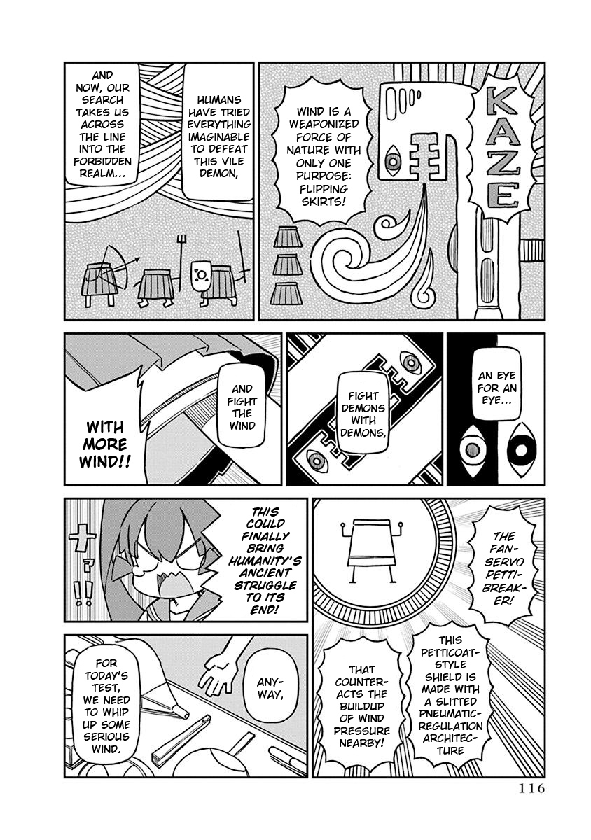Ueno-San Wa Bukiyou - Page 2