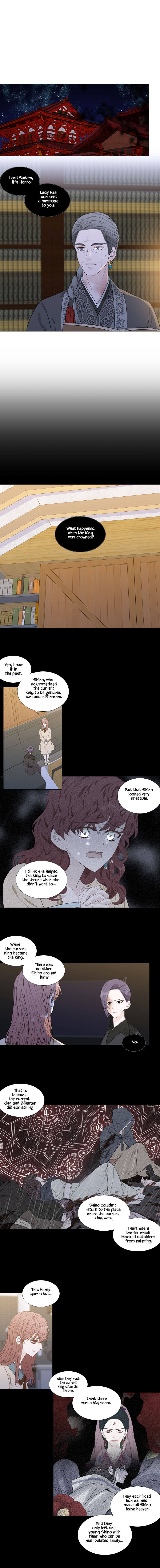 Heavenly Match - Page 1