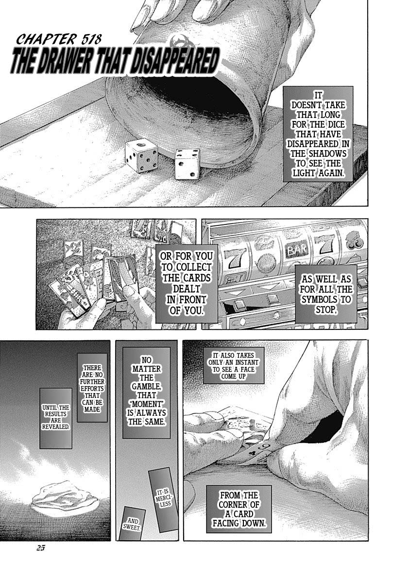 Usogui Chapter 518: The Drawer That Disappeared - Picture 1