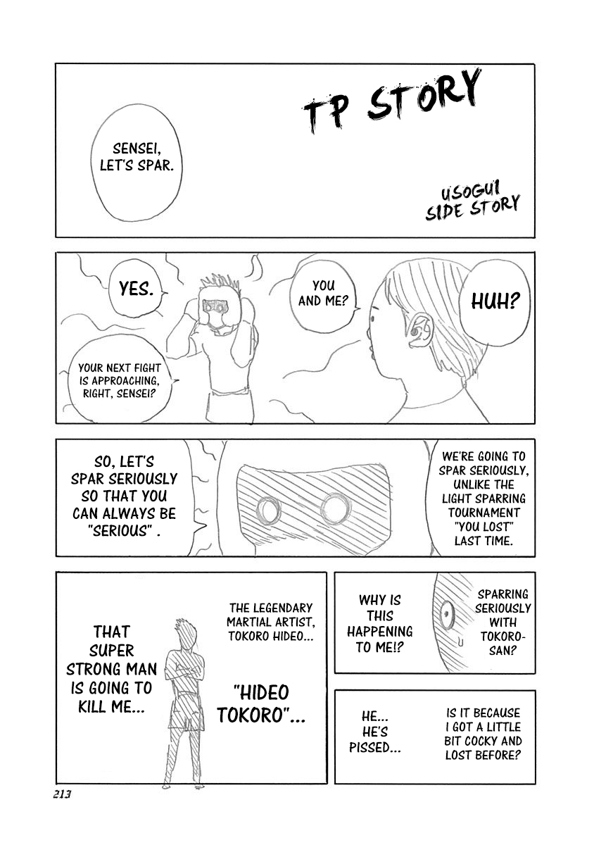 Usogui Chapter 494.5: Volume 45 Side Story - Picture 1