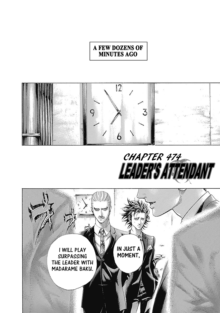 Usogui Chapter 474: Leader's Attendant - Picture 2