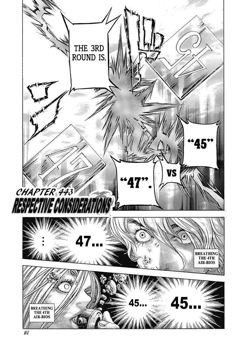 Usogui Chapter 443: Respective Considerations - Picture 1