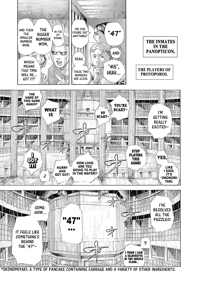Usogui Chapter 443: Respective Considerations - Picture 3