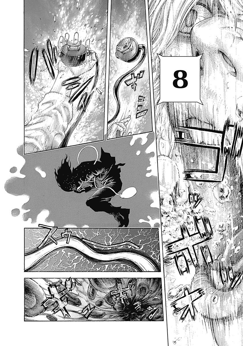 Usogui Chapter 439: Awakening - Picture 3