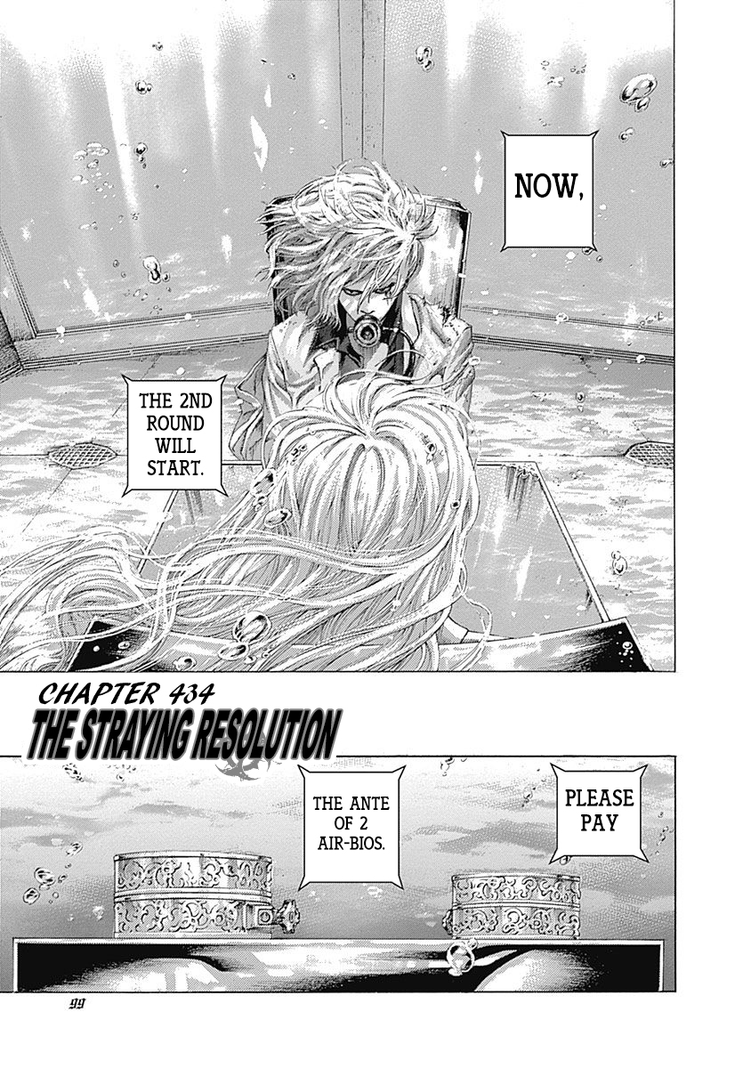 Usogui Chapter 434: The Straying Resolution - Picture 1