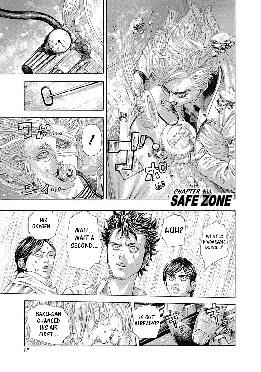 Usogui Chapter 433: Safe Zone - Picture 1