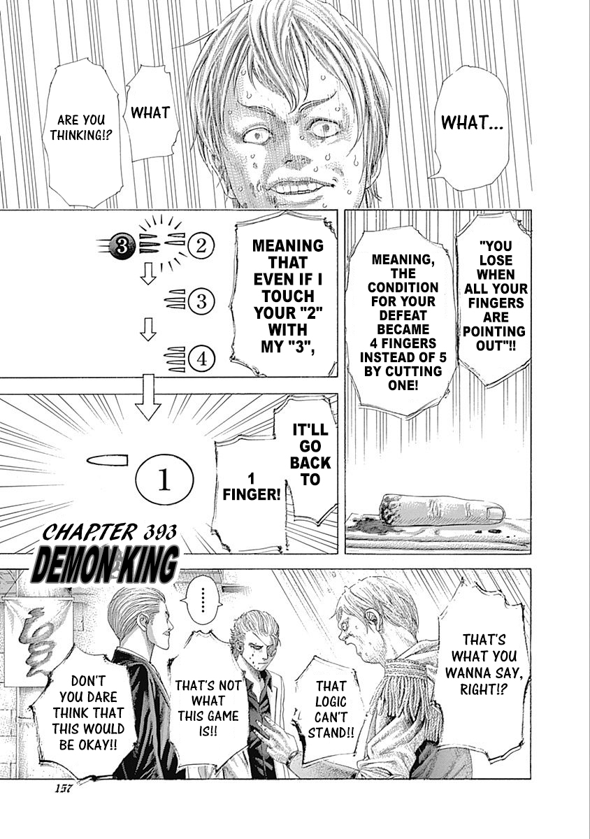 Usogui Chapter 393: Demon King - Picture 1