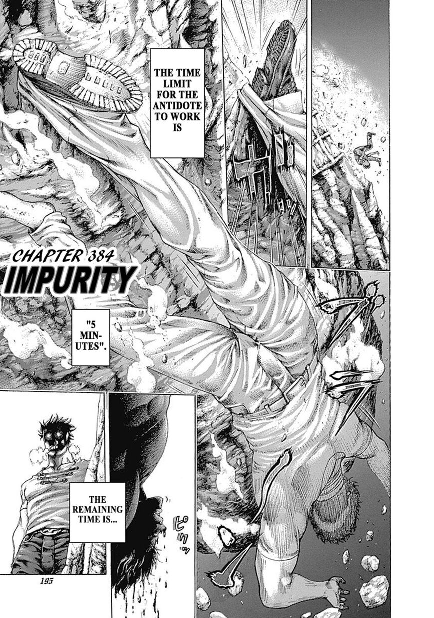 Usogui Chapter 384: Impurity - Picture 1