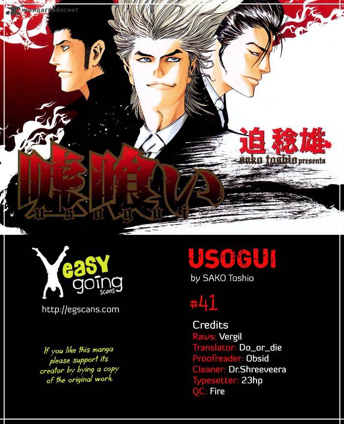 Usogui Chapter 41 : Hangman - Picture 1