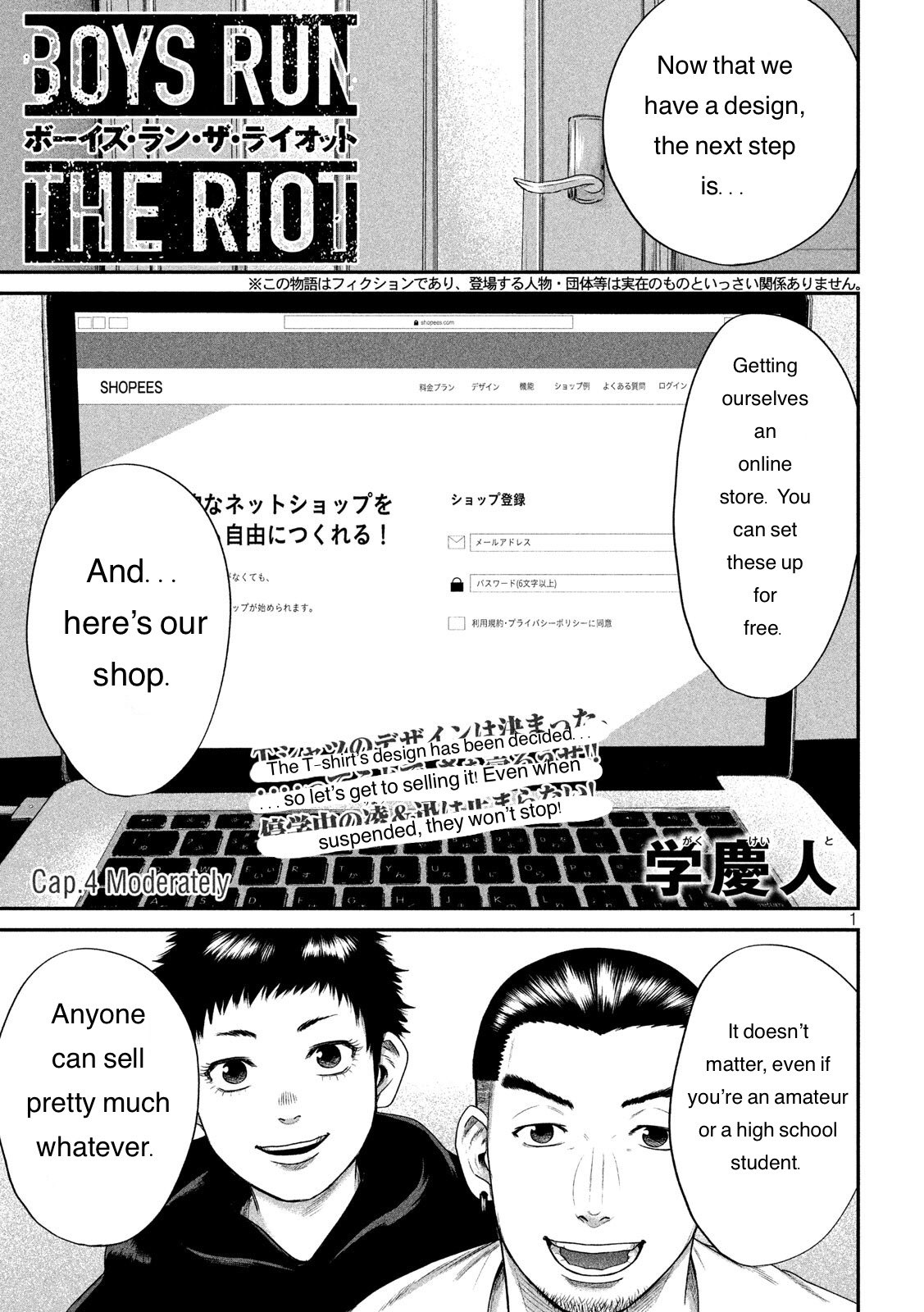 Boys Run The Riot Chapter 4: Moderately - Picture 1