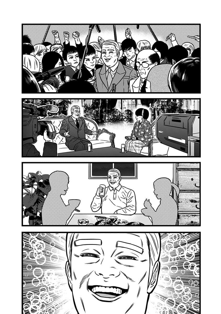Dorei Yuugi (Kimura Takashi) - Page 2