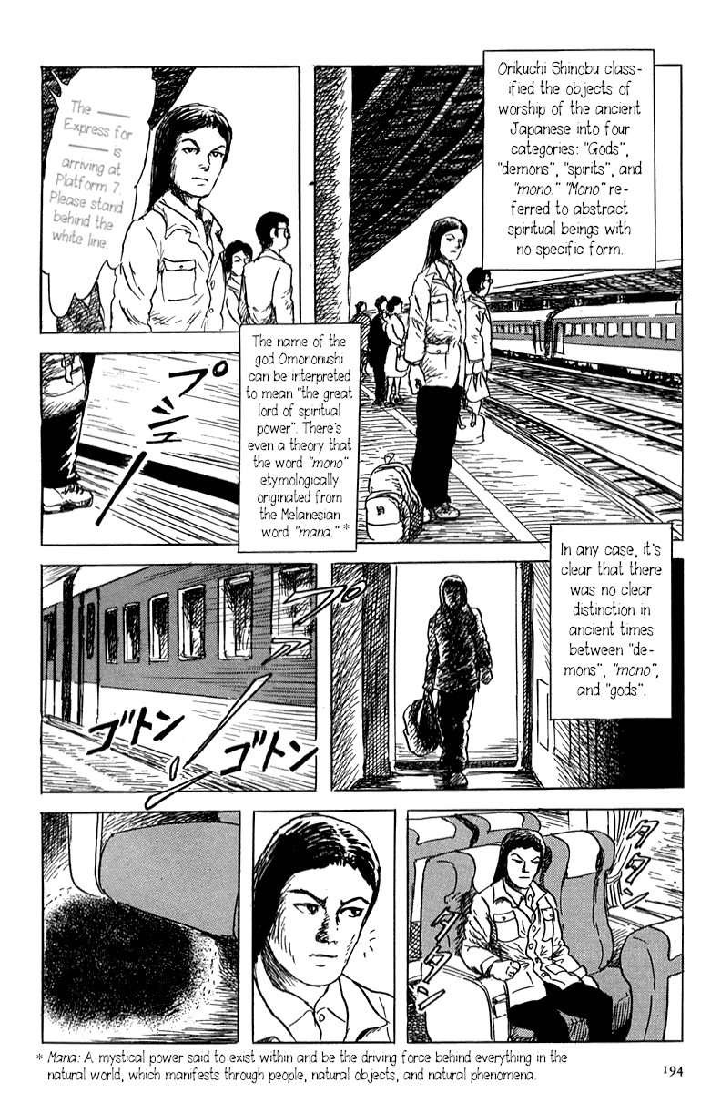 Yokai Hunter - Mount Masho - Page 2