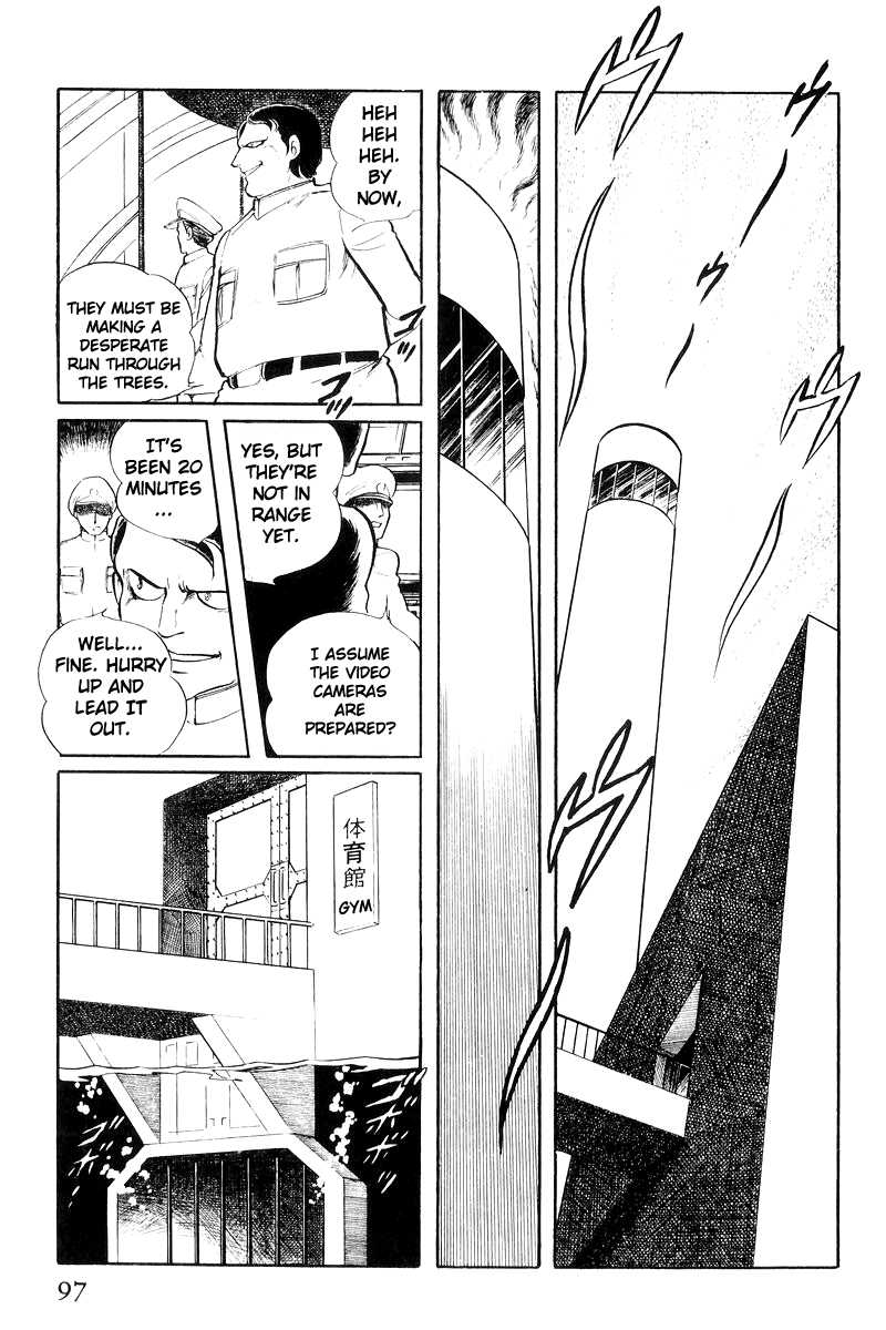 Sukeban Keiji - Page 1