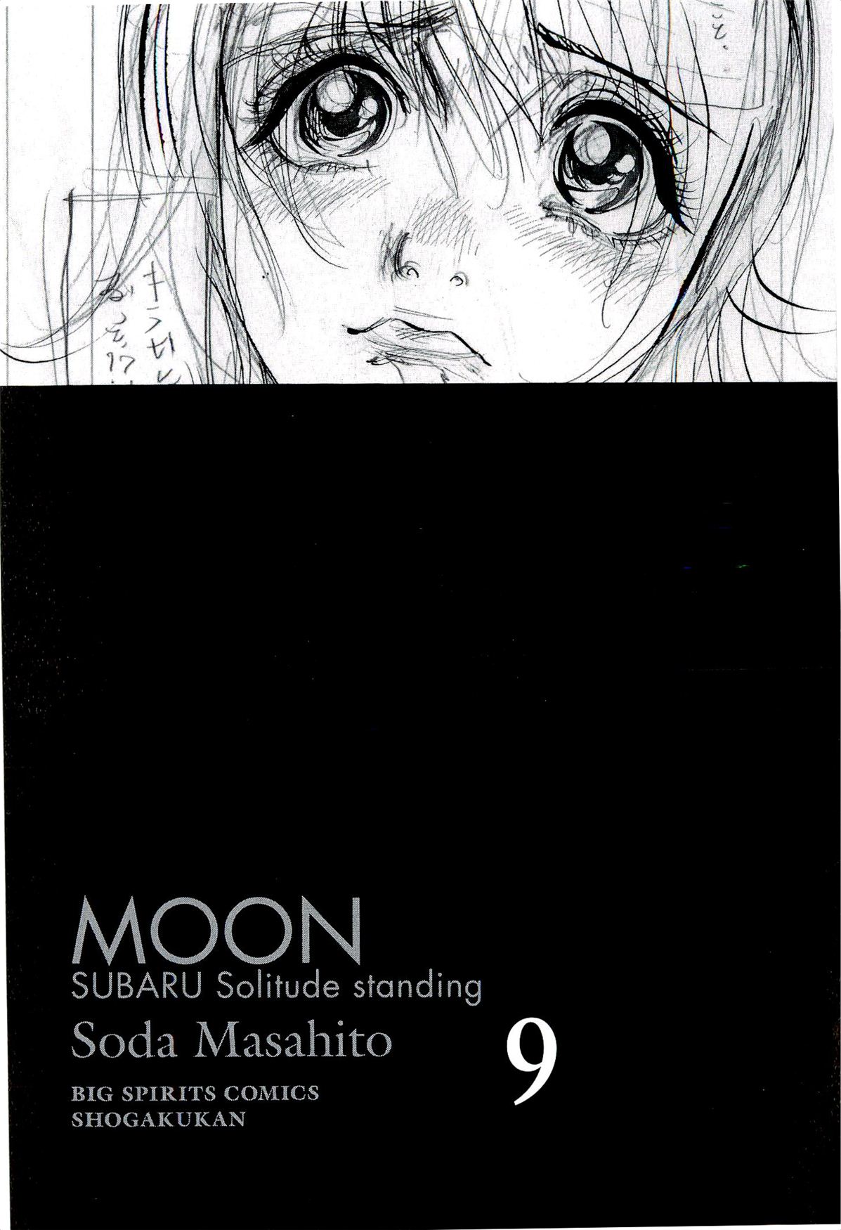 Moon - Page 3