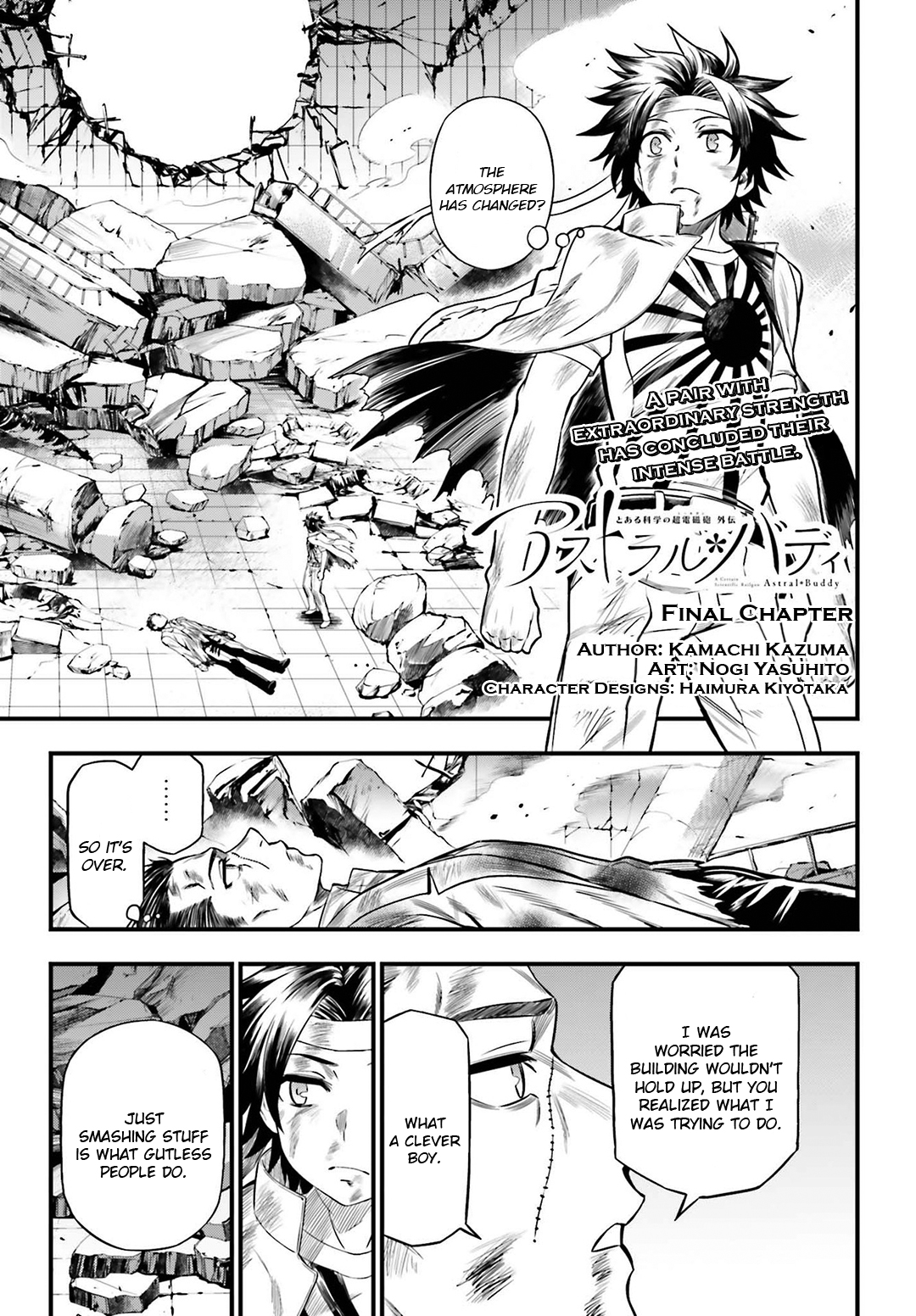 Toaru Kagaku No Railgun Gaiden: Astral Buddy - Page 1