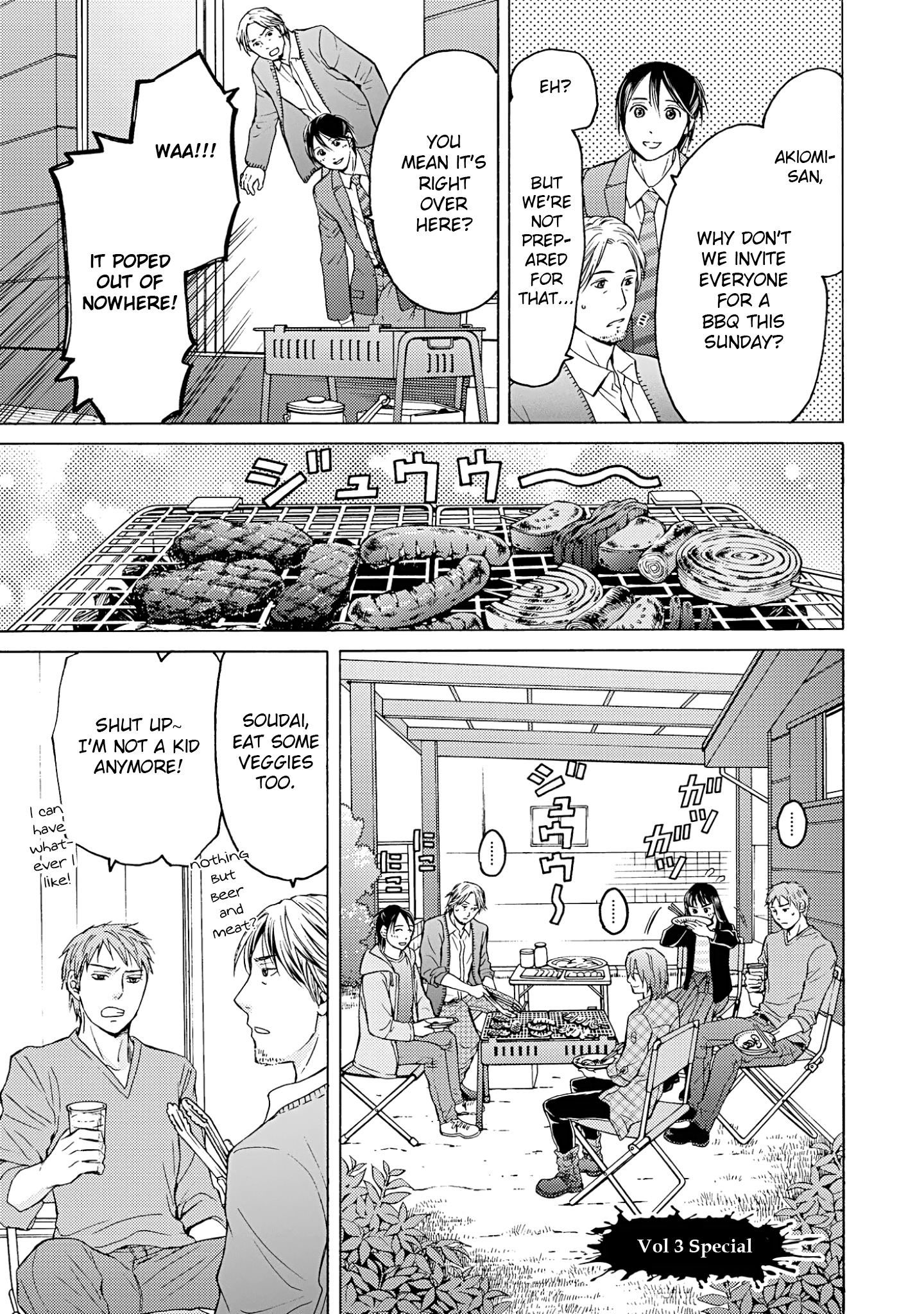 Satsujin Purgatorium - Page 1
