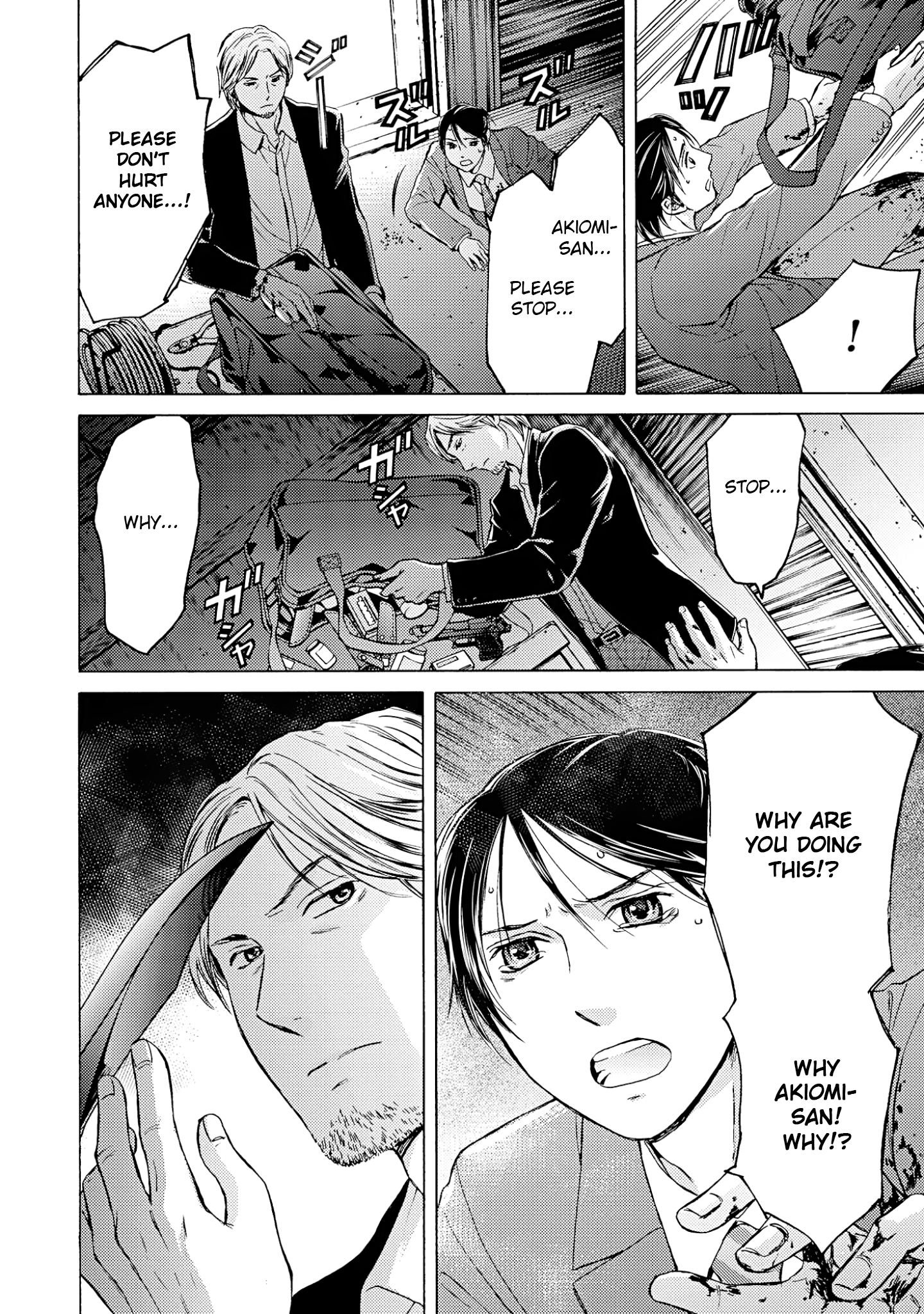 Satsujin Purgatorium - Page 2