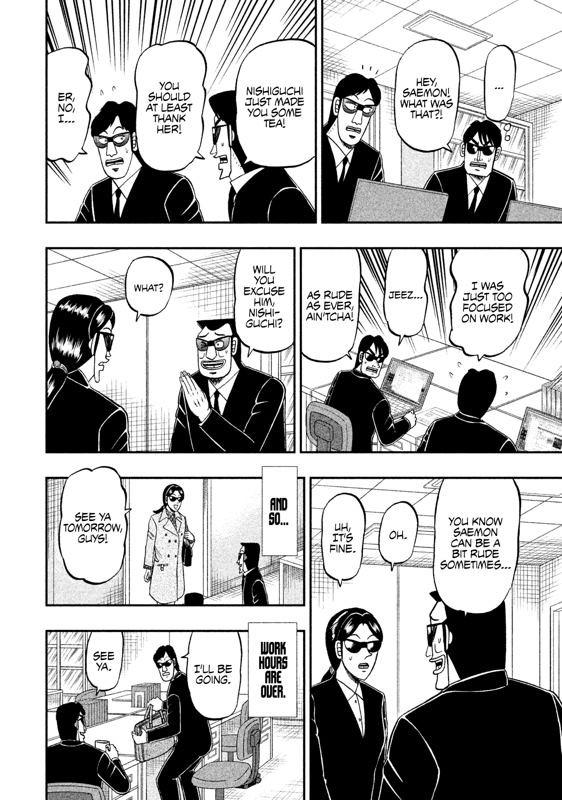 Chuukan Kanriroku Tonegawa - Page 2