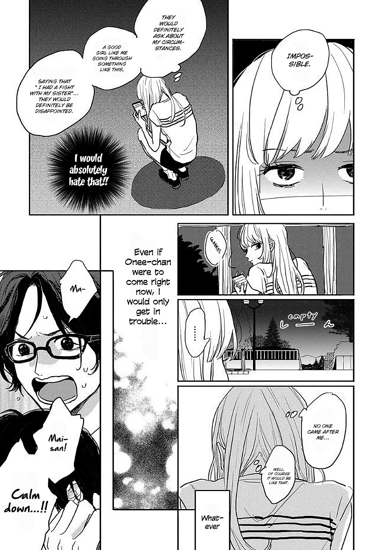 Watashi No Cosmic Monster Chapter 5 - Picture 3