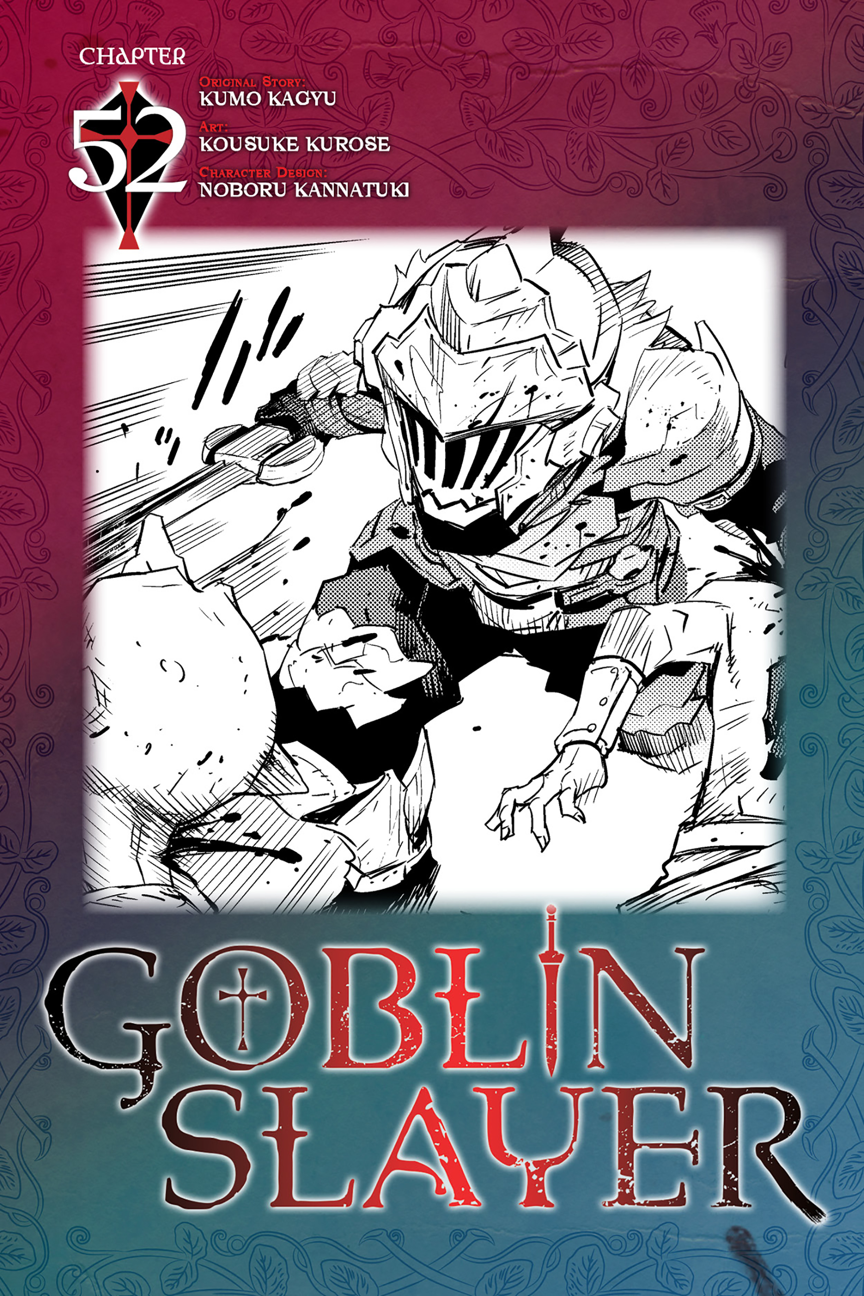 Goblin Slayer Chapter 52 - Picture 1