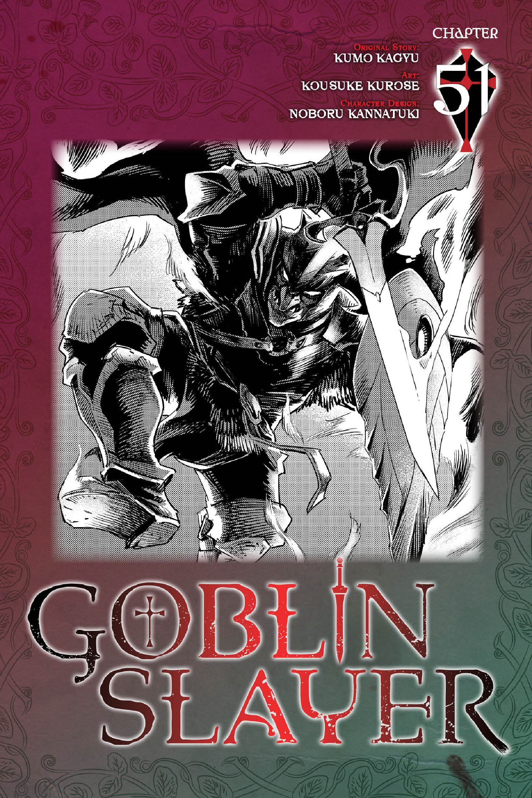 Goblin Slayer Chapter 51 - Picture 1